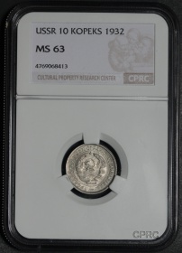 ���� 10 ������ 1932 ���� � ����� CPRC MS 63 