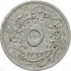 Египет 5 пара 1904 /1293/30