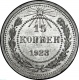  15  1923  UNC
