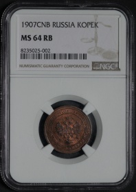 ������ 1 ������� 1907 ���� ��� � ����� NGC MS 64 RB