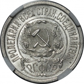  15  1922     MS63