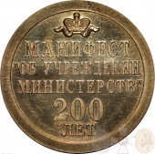    I.     200  2002  . UNC