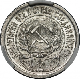 ���� 10 ������ 1922 ���� � ����� CPRC MS61