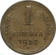  1  1952 
