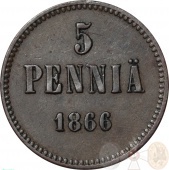Русская Финляндия 5 пенни 1866 года