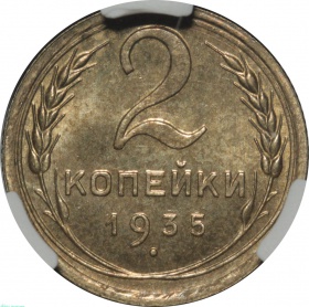 ���� 2 ������� 1935 ����. ����� ��� � ����� CPRC MS 64