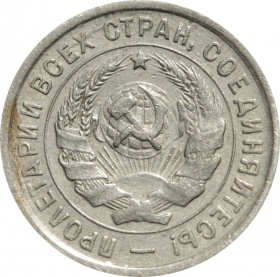  20  1932  
