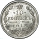  10  1912    UNC 