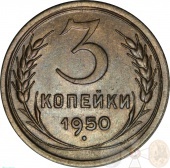  3  1950 