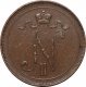 Русская Финляндия 10 пенни 1915 года 