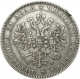  Россия 1 рубль 1878 года СПБ-НФ 