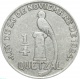 Гватемала 1/4 кетсаля 1926 года