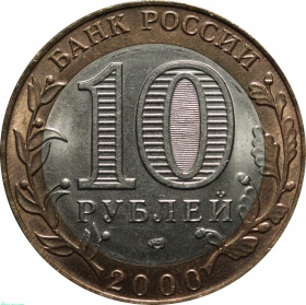  10  2000  . 55-     1941-1945 . 