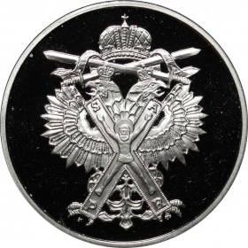  Медаль 300-летие Российского военно-морского флота. “Генерал-Адмирал граф Апраксин Ф” UNC