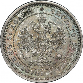 ������ 25 ������ 1864 ���� ��� �� ������ R