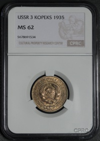 ���� 3 ������� 1935 ����. ������ ��� � ����� CPRC MS 62