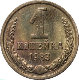 1  1983  UNC