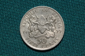 Кения 50 центов 1977 года