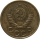 СССР 1 копейка 1955 года