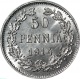   50  1914  S UNC