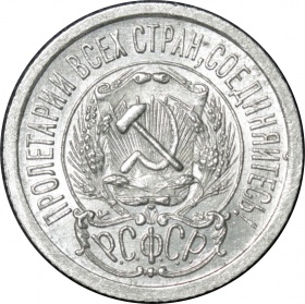  15  1923  UNC