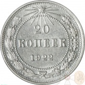  20  1922  UNC