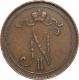 Русская Финляндия 10 пенни 1908 года