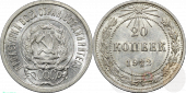 ���� 20 ������ 1922 ���� UNC