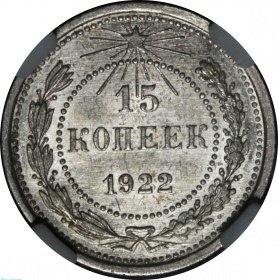  15  1922     MS63