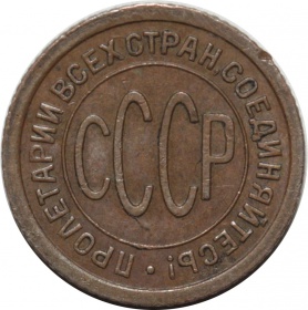   1927 