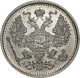 Россия 20 копеек 1883 года СПБ-АГ AU-UNC