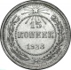  15  1923 . UNC