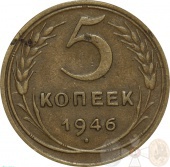  5  1946 
