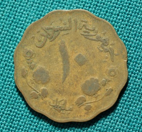 Судан 10 миллим 1956 года 