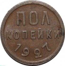   1927 