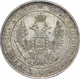 ������ ������� 1850 ���� ���-��. 