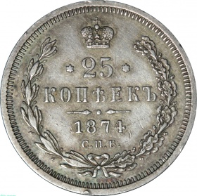 ������ 25 ������ 1874 ���� ��� �I ������ R