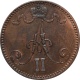 Русская Финляндия 5 пенни 1866 года AU-UNC