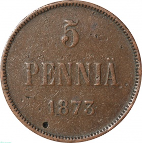 Русская Финляндия 5 пенни 1873 года  