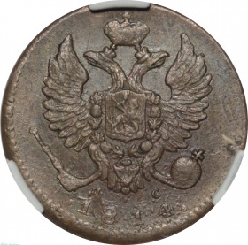 ������ ������ 1814 ���� ��-�� � ����� CPRC AU 55 BN