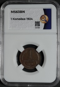  1  1924     MS63BN