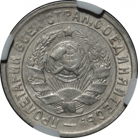 ���� 15 ������ 1932 ����. � ����� ��� MS 62