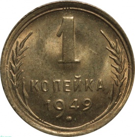  1  1949  UNC