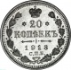  20  1913    UNC