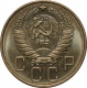 СССР 5 копеек 1957 года AU-UNC_00102