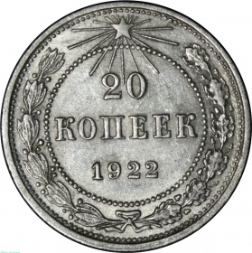  20  1922  UNC