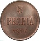 Русская Финляндия 5 пенни 1917 года. Без короны AU-UNC