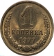 1  1977  UNC