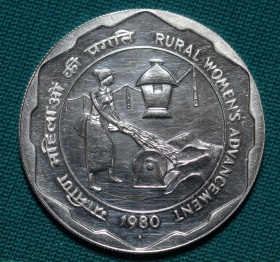 Индия 100 рупий 1980 года