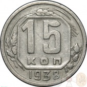 ���� 15 ������ 1938 ���� 